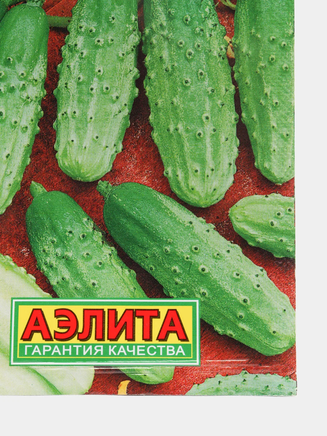 Семена огурец "Конкурент" для открытого грунта пчелоопыляемый