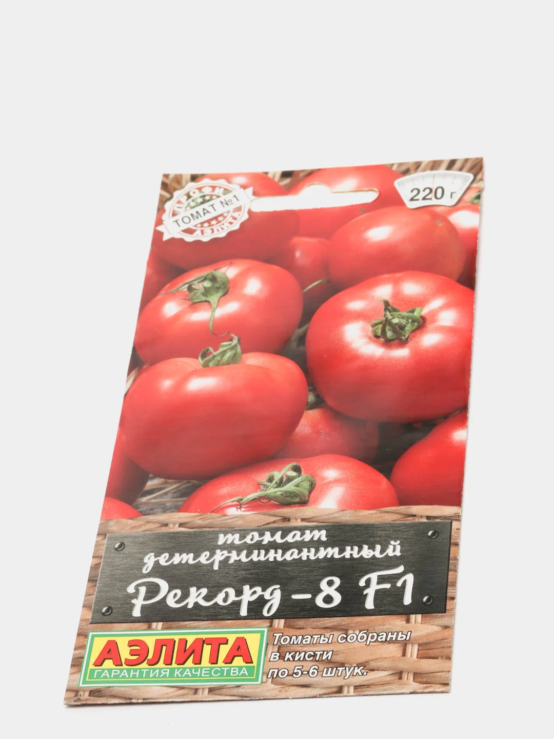 Семена Томат "Рекорд-8 F1" низкорослый до 1м для теплиц и открытого грунта
