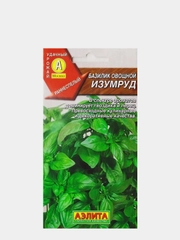 Семена Базилик овощной "Изумруд"