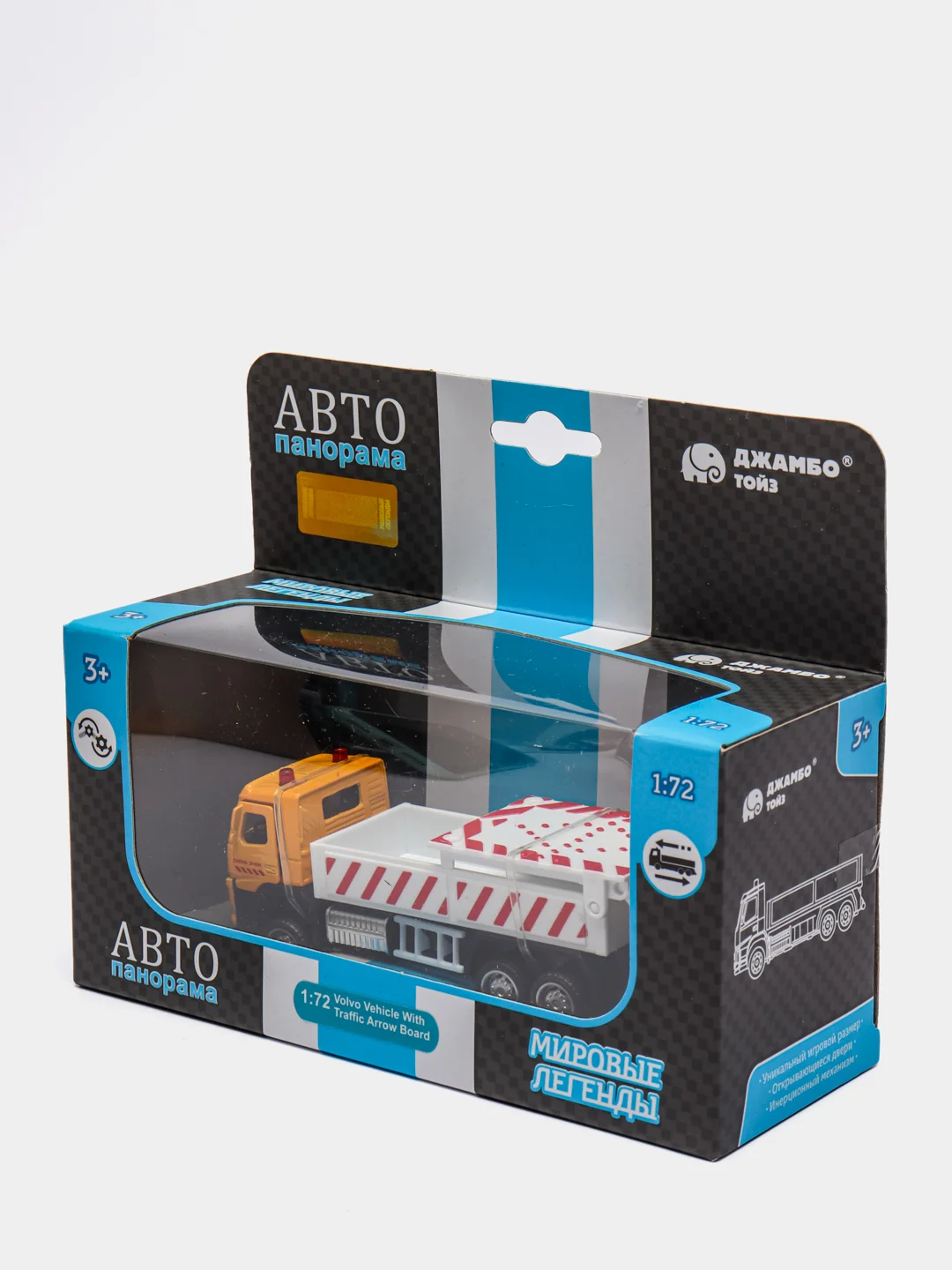 Машинка металлическая VOLVO FM "Дорожные службы", 1:72, 13,8 см, JB1251445