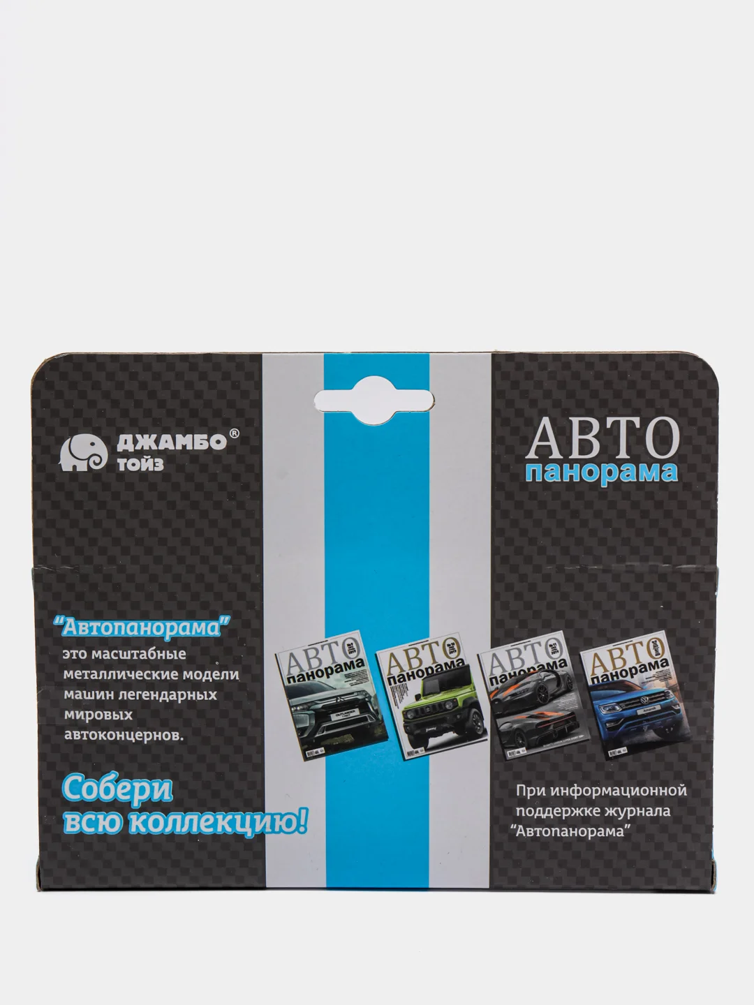 Машинка металлическая VOLVO FM "Дорожные службы", 1:72, 13,8 см, JB1251445