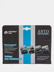 Машинка металлическая VOLVO FM "Дорожные службы", 1:72, 13,8 см, JB1251445