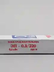 Белый кипятильник электрический, погружной