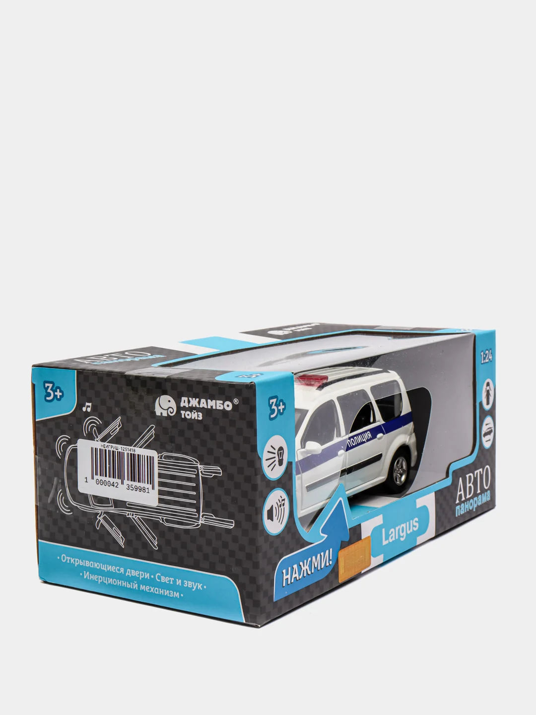 Машинка металлическая LADA LARGUS "Полиция", 1:24, 18,5 см, JB1251418