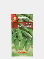 Семена огурцов "Пальчик" для открытого грунта, с длительным плодоношением