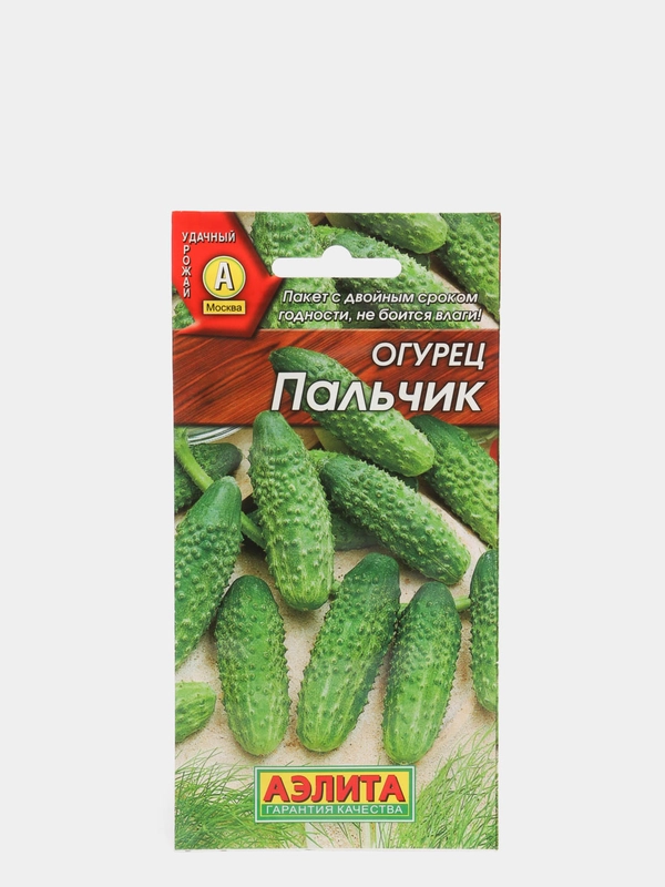 Семена огурцов "Пальчик" для открытого грунта, с длительным плодоношением