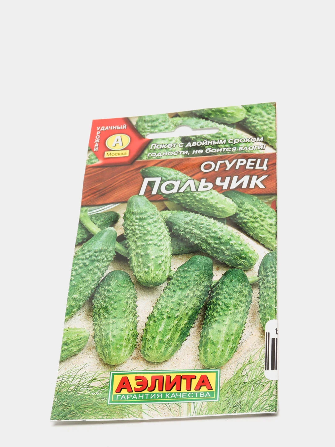 Семена огурцов "Пальчик" для открытого грунта, с длительным плодоношением