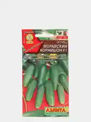 Семена огурец "Моравский корнишон" F1 раннеспелый
