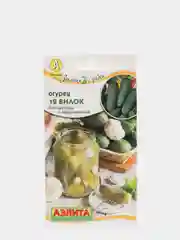 Семена огурцов 12 вилок для открытого грунта и пленочных укрытий пчелоопыляемые