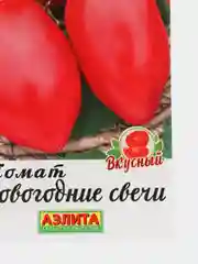 Семена томатов "Новогодние свечи"