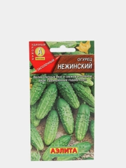 Семена огурец "Нежинский"