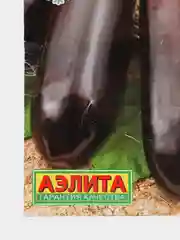 Баклажан "Алмаз", 0.3 г