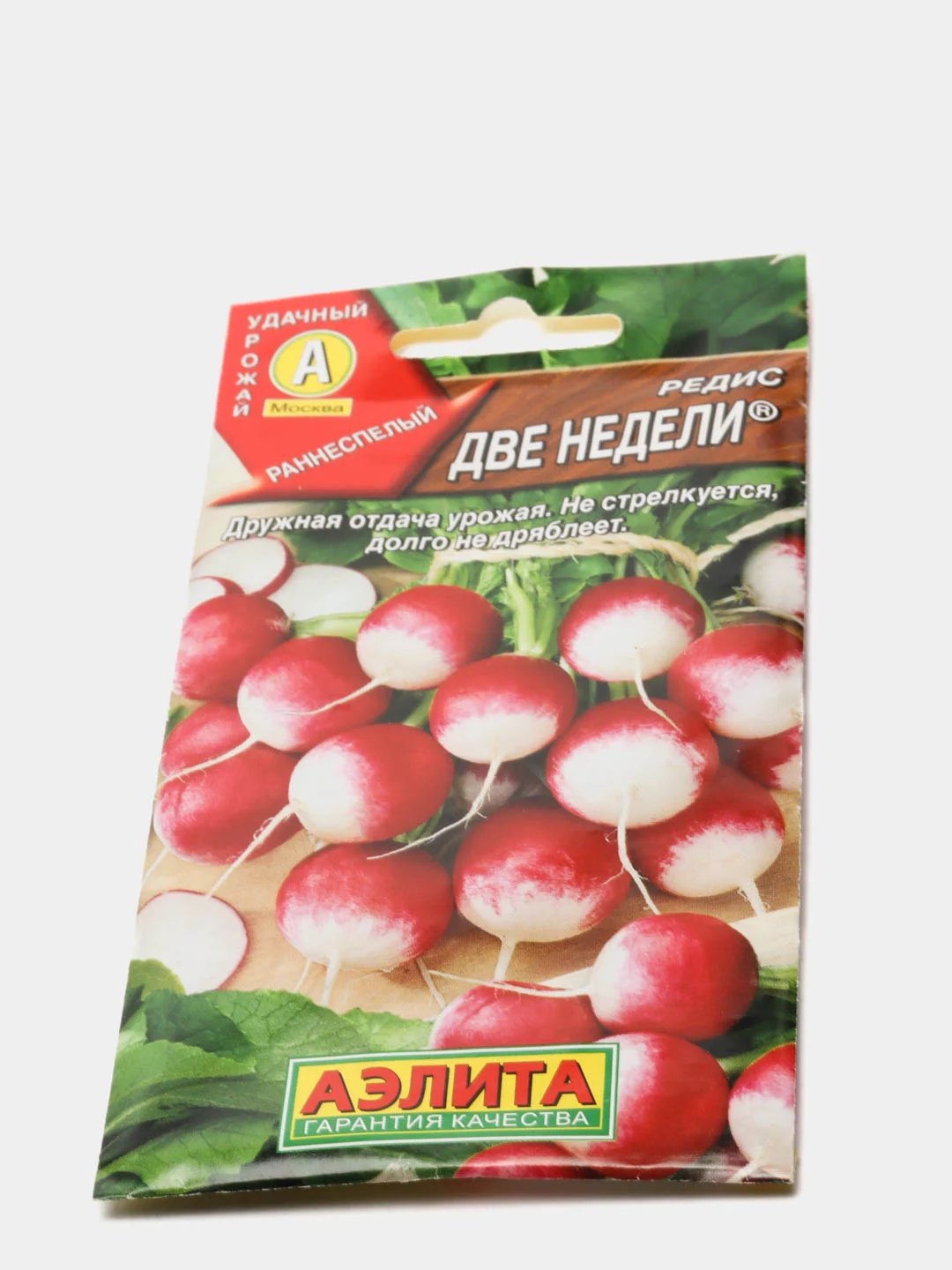 Семена редис Две недели, раннеспелый