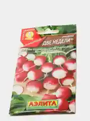 Семена редис Две недели, раннеспелый
