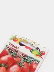 Томат "Груша красная" Гавриш, 0,1 г