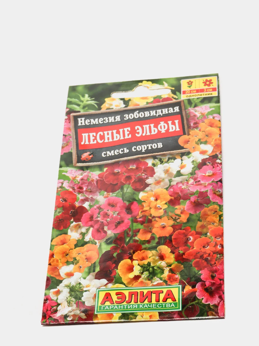 Семена цветы Немезия зобовидная "Лесные эльфы" Аэлита, смесь сортов