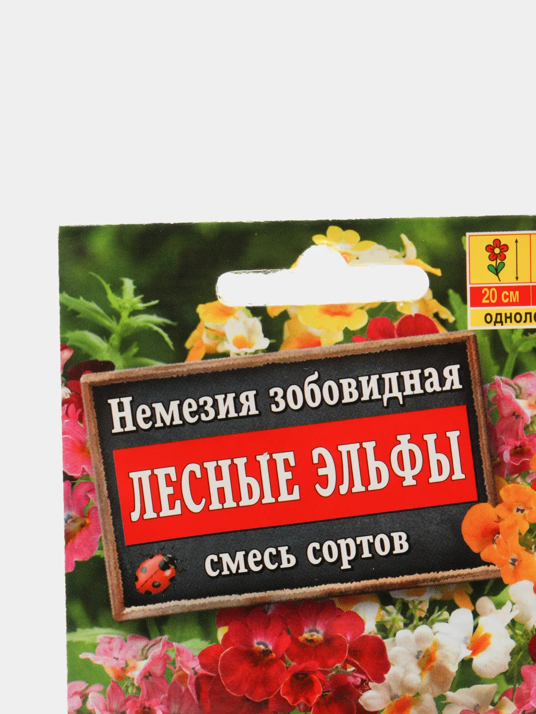 Семена цветы Немезия зобовидная "Лесные эльфы" Аэлита, смесь сортов