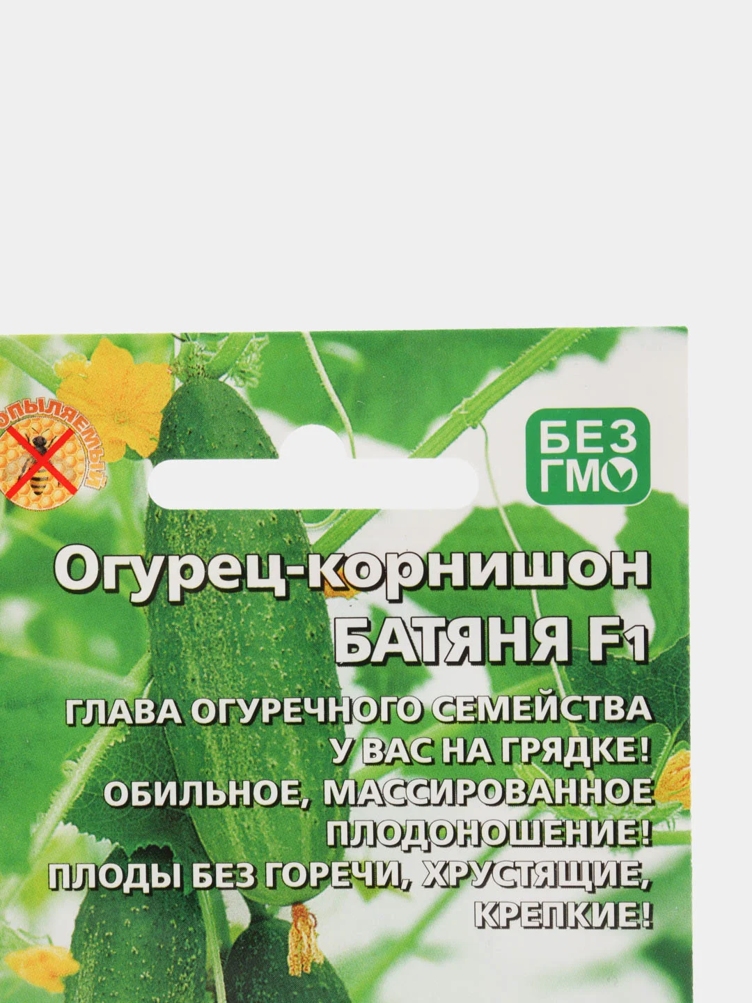 Огурец-корнишон Батяня F1