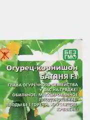 Огурец-корнишон Батяня F1
