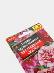 Семена Годеция "Хрустальная сказка"