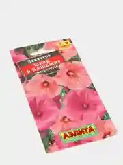 Семена Лаватера "Шелк и кашемир"