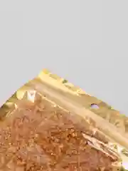 Золотой соль для ванны с шиммером, 500 г