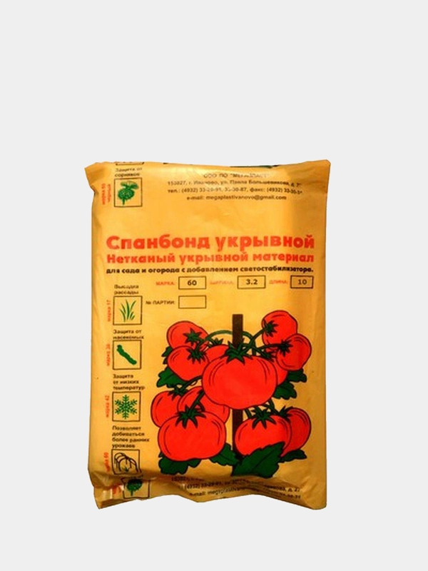 Материал укрывной (спанбонд,агроволокно) СУФ-60 для сада и огорода (3,2х10м)