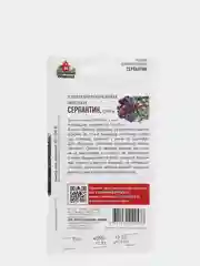 Лобелия "Серпантин", семена, цветы