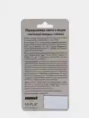 Голубой свечи для торта "Сказочный патруль": Снежка, Алёнка, Варя, Маша
