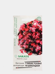 Семена Бегония "Викинг розовая на шоколадном"
