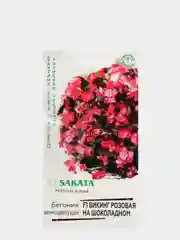 Семена Бегония "Викинг розовая на шоколадном"
