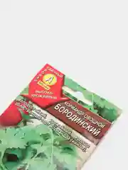Семена Кориандр "Бородинский"