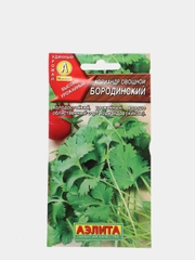 Семена Кориандр "Бородинский"