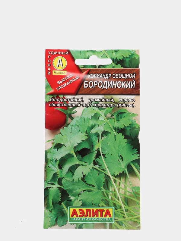 Семена Кориандр "Бородинский"