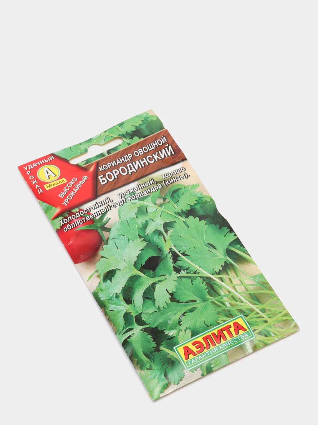 Семена Кориандр "Бородинский"