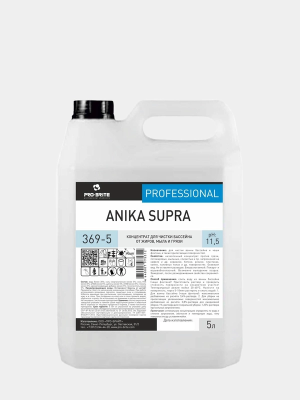 Средство для бассейна ANIKA Supra. 5 литров