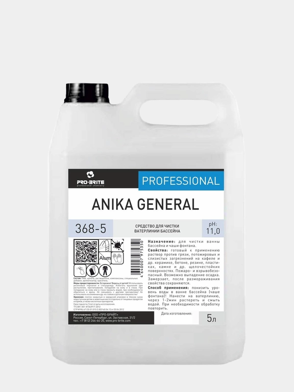 Средство для бассейна ANIKA General. 5 литров