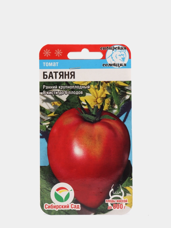 Семена Томат "Батяня" раннеспелый, 20 шт