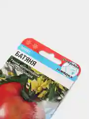 Семена Томат "Батяня" раннеспелый, 20 шт