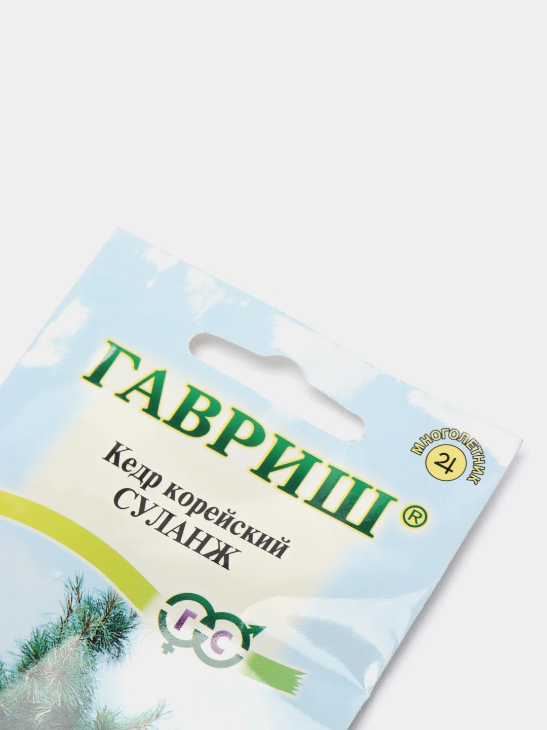 Семена Кедр "Суланж"