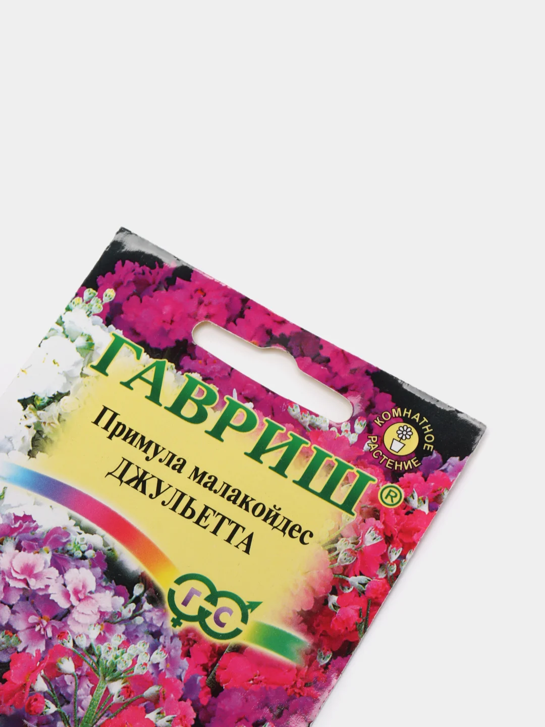 Семена цветов Примула "Джульетта"