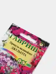 Семена цветов Примула "Джульетта"
