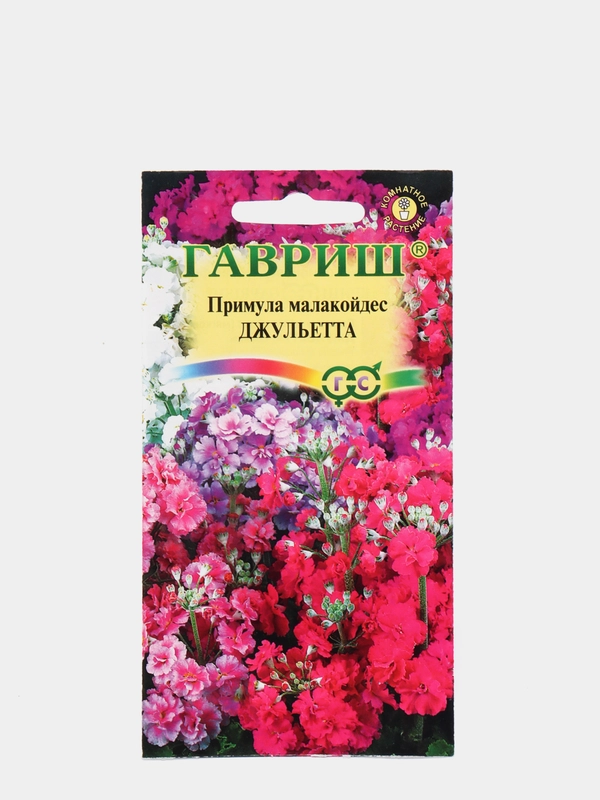 Семена цветов Примула "Джульетта"