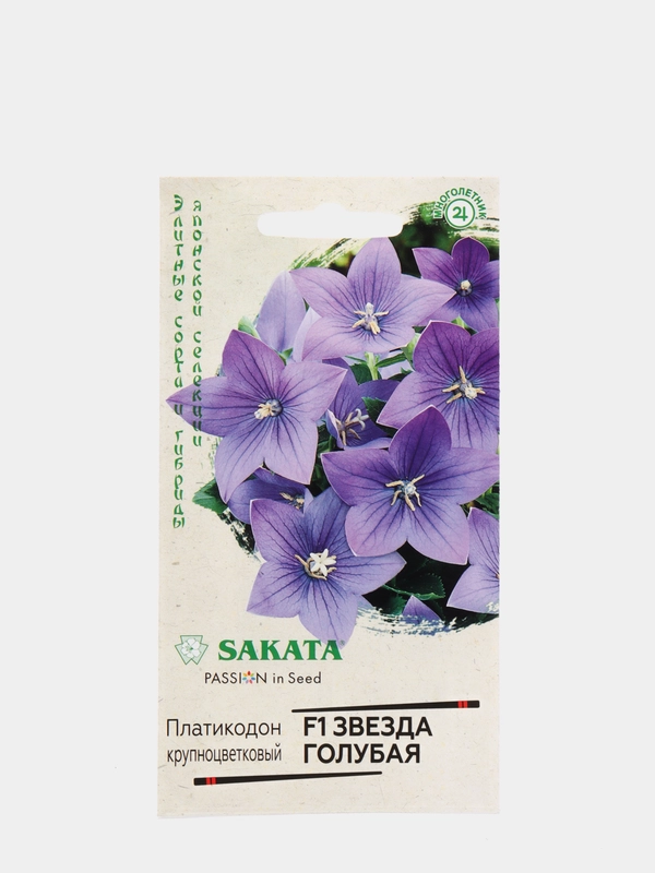 Семена Платикодон "Звезда голубая"