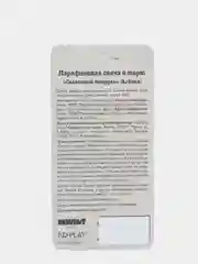 Красный свечи для торта "Сказочный патруль": Снежка, Алёнка, Варя, Маша