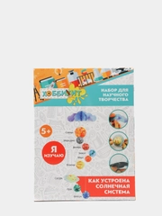 Набор для научного творчества, пластик, бумага, 16х21см, 3 дизайна, 283-099