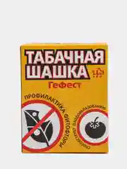Табачная шашка Гефест от вредителей, 150 г