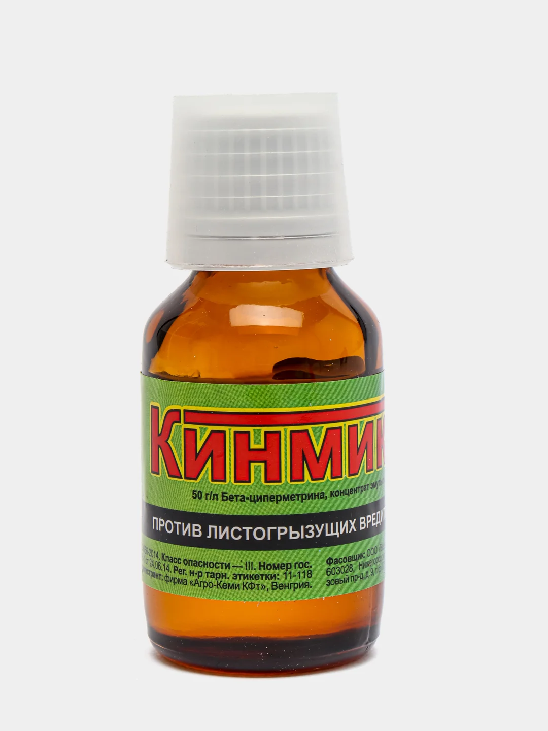Препарат Кинмикс инсектицид "Против насекомых вредителей", 25 мл