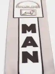 Кремовый вымпел "Man", 5.5 х 20 см