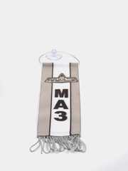 Вымпел "МАЗ", 5.5х20 см